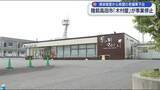 「創業１００年の老舗菓子店「木村屋」が事業停止【岩手・陸前高田市】」の画像1
