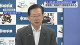 「“戒告”県企画理事の調査　達増知事が職員に情報提供求める【岩手】」の画像1