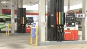 最新ガソリン価格　１０週ぶり１．３円値上がり【岩手】