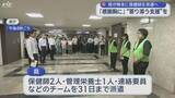 「熊本地震　県が保健師派遣　出発式【岩手】」の画像1