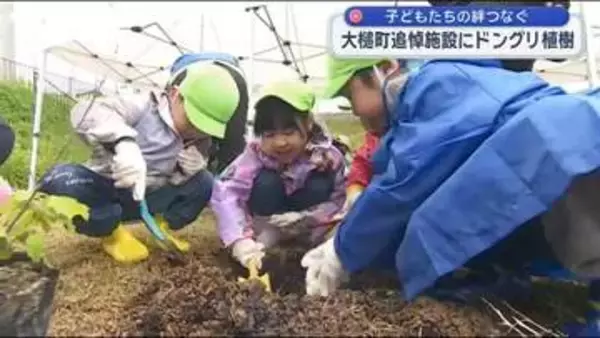 東日本大震災の追悼施設「鎮魂の森あえーる」で全国の子どもたちが育てたドングリの苗木が植樹される【岩手・大槌町】
