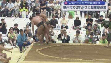 奥州市で大相撲夏巡業　３年ぶり【岩手】