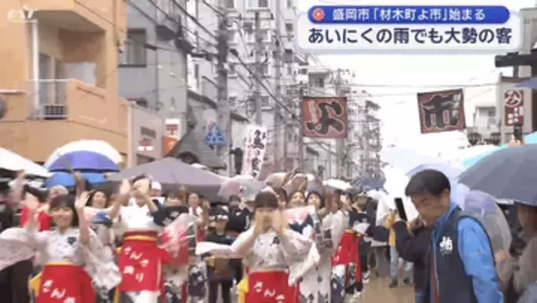 「「材木町よ市」始まる【岩手・盛岡市】」の画像