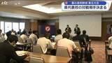 「春の高校野球東北大会（青森開催）　９日からの対戦相手決まる」の画像1