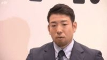 ＷＢＣ日本代表　菊池雄星投手初選出【岩手】