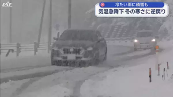 冬の寒さに逆戻り　４月の観測史上最多の積雪も【岩手】