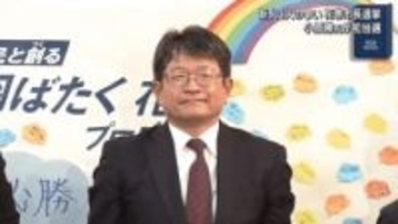 花巻市長選挙　小原氏が当選【岩手】