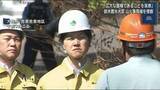 「鈴木農水大臣が山火事現場を視察【岩手・大槌町】」の画像1