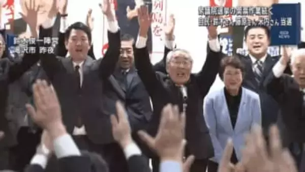 ＩＡＴ衆院選開票速報（９日午前０時現在）【岩手】