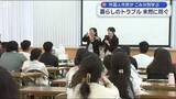 「外国人の市民がゴミの分別を学ぶ【岩手・盛岡市】」の画像1