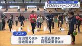 「来年開催「いわてスポフェスタ」　五輪選手らがスポーツの楽しさ伝える【岩手】」の画像1