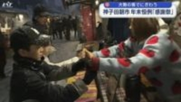 県内広い範囲で雪　神子田朝市にぎわう【岩手・盛岡市】