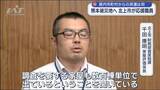 「熊本地震に県内の市町村から初の職員派遣【岩手・北上市】」の画像1