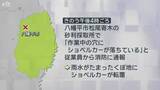 「八幡平市でショベルカー転落　男性が死亡【岩手】」の画像1