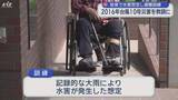 「台風１０号災害教訓　岩泉の民間企業が水害を想定した避難訓練【岩手・岩泉町】」の画像1