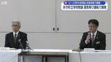 「矢巾町２７歳男性教諭が酒気帯び運転で摘発　仮眠をとり午前４時に運転【岩手】」の画像1