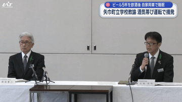 矢巾町２７歳男性教諭を酒気帯び運転で摘発　仮眠をとり午前４時に運転【岩手】