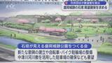 「「盛岡城跡の石垣　眺望確保を」盛岡市の市民団体が要望書【岩手】」の画像1