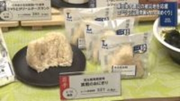 震災被災地を応援「三陸常磐んめぇ味めぐり」販売開始【岩手】
