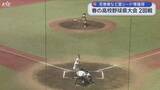 「春の高校野球県大会２回戦　花巻東・高田など夏シード権獲得【岩手】」の画像1