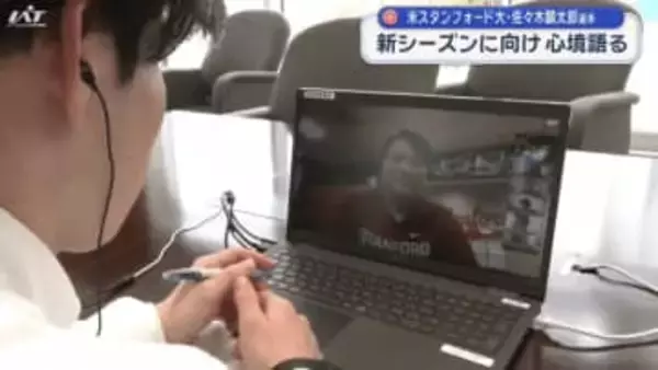 佐々木麟太郎　新シーズンに向け心境語る【岩手】