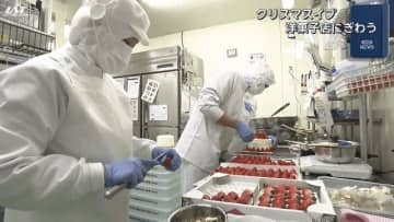 クリスマスイブ　洋菓子店はケーキづくりで大忙し【岩手・盛岡市】