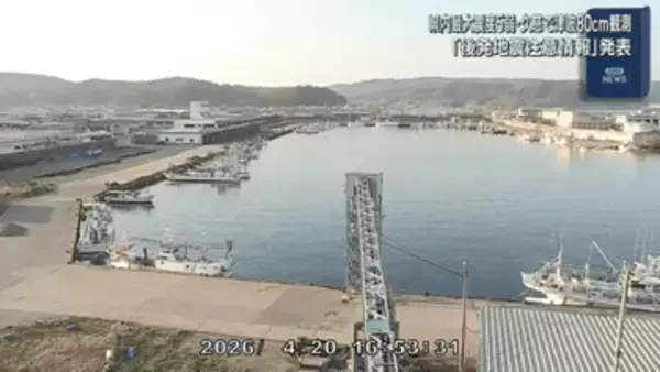 「北海道・三陸沖後発地震注意情報」発表　すぐ避難できる準備を【岩手】