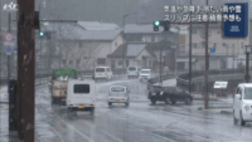 気温急降下で冬の寒さに　スリップ事故に注意【岩手】