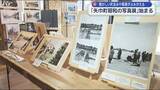 「懐かしい風景が楽しめる写真展　昭和の街並みなどを記録【岩手・矢巾町】」の画像1