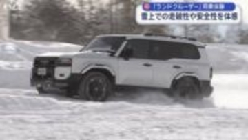 雪上でランドクルーザーの乗車体験イベント　走破性や安全性を体感【岩手】