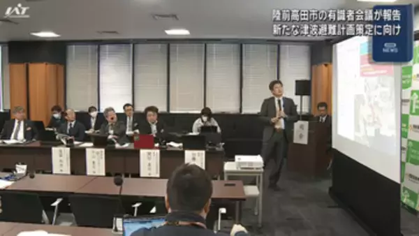 「津波避難　車の使用は対策前提【岩手・陸前高田市】」の画像