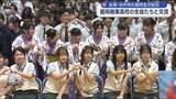 「台湾・台中市の高校生が訪日教育旅行　商業を学ぶ生徒同士の交流も【岩手】」の画像1