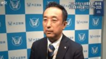 医薬品メーカーが震災の被災地の子どもたちを応援【岩手】