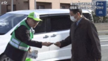 春の交通安全運動スタート【岩手・盛岡市】