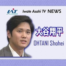 フェンス際の大きな当たりも　大谷翔平選手復帰２戦目