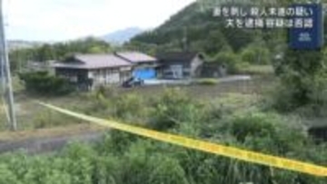 妻への殺人未遂で夫を逮捕【岩手・山田町】
