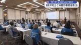 「環境や地域課題の解決を考える勉強会【岩手・盛岡市】」の画像1