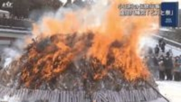 盛岡八幡宮　小正月行事のどんと祭　一年の無病息災を祈る【岩手・盛岡市】