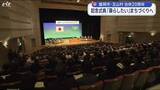 「盛岡市・玉山村合併２０周年記念式典」の画像1
