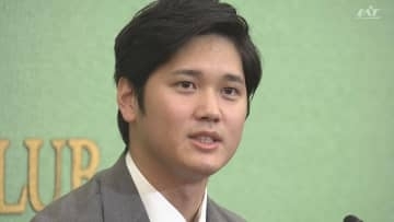 大谷翔平選手　快挙！３年連続４回目　シルバースラッガー賞受賞【岩手】