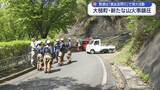 「新たな山火事鎮圧　人的被害は無し　熱源も１カ所に【岩手・大槌町】」の画像1