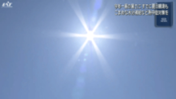 各地で今年１番の暑さか　夏日予想も【岩手】