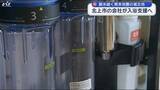 「【熊本地震】北上市の企業　入浴支援で被災地へ」の画像1