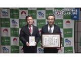 「子ども支援　盛岡市に３０００万円を寄付【岩手・盛岡市】」の画像1