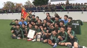 専大北上が延長戦制し頂点　全国高校サッカー岩手県大会決勝