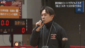 食とスポーツの大切さを伝える教室【岩手・盛岡市】