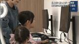 「ｅスポーツ施設が県内に初オープン   インターネットの対戦ゲーム楽しむ【岩手・北上市】」の画像1