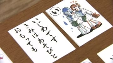「こどもの人権カルタ」を知事にPR　いじめやネット中傷を学ぶ内容　大学生が岩手県内の小学校へ発送