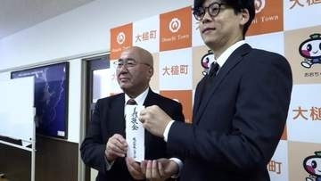 「林野の復興やそれにかかわる方々の一助になれば」理容室や美容室を運営する企業が大槌町にリサイクルで得た寄付金10万円を寄付　岩手