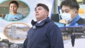 「つなぐつながる～あの日から15年～」⑥「絶対、復興させてやる」震災当時、岩手県山田町の小学5年生だった男性が輪島市で応援職員として日々奮闘中